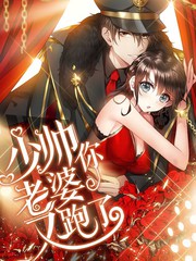 《邻家姐姐》漫画全集