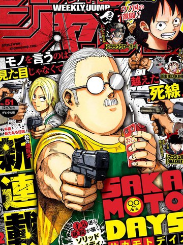 《王子是男仆》双男主动漫