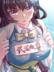 日剧《甜美的咬痕》