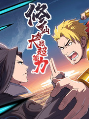 9.1快看免费漫画