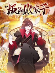 雏田的浮殇TXT免费动漫在线观看